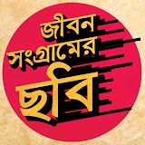 ইন্ডিপেন্ডেন্ট ফিল্মমেকারস কমিউনিটি